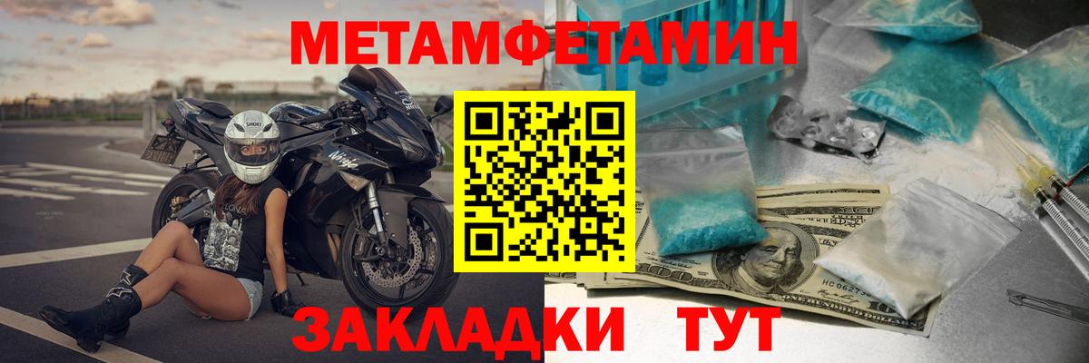 АМФ  Amphetamine VHQ  Вход с VPN  Тверь 