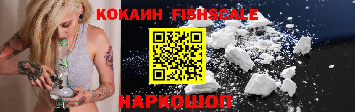 Тверь  КОКАИН Колумбийский  Вход с VPN  Cocaine 99% 