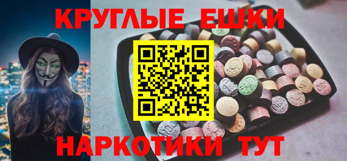 ЭКСТАЗИ Cube Тверь