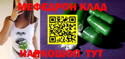 таблы Бугуруслан