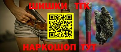 таблы Бугуруслан