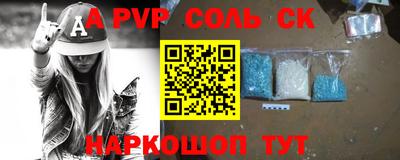 МДМА Будённовск