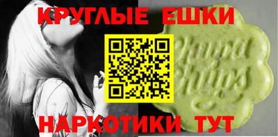 таблы Бугуруслан