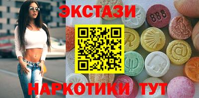 таблы Бугуруслан
