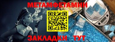 МДМА Будённовск