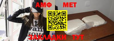 таблы Бугуруслан