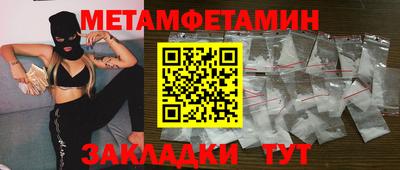 таблы Бугуруслан