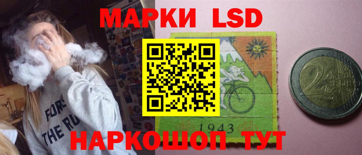 ЛСД экстази ecstasy  MEGA ONION  Тверь  LSD-25 экстази ecstasy  Вход с VPN 