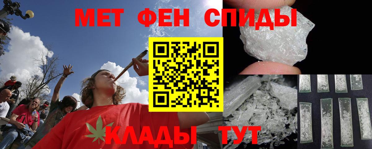 МЕТАМФЕТАМИН витя  Вход с VPN  Метамфетамин  Тверь 