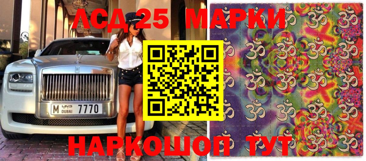 Марки N-bome 1,5мг  Вход с VPN  Марки N-bome 1,5мг  Марки N-bome  Тверь 