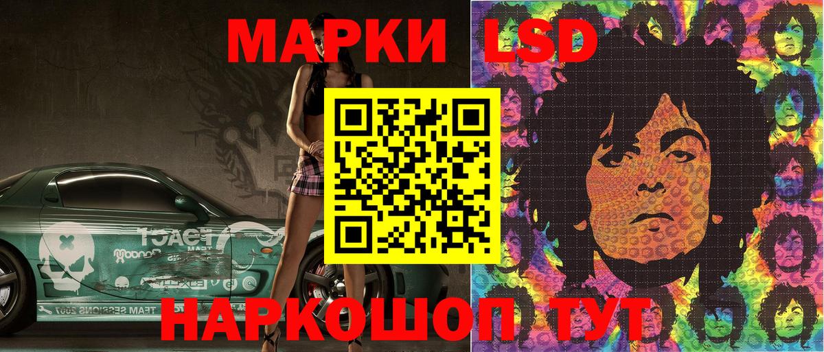 Марки N-bome 1500мкг Тверь