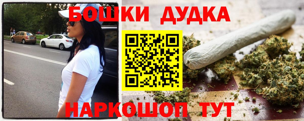 МАРИХУАНА ГИДРОПОН Тверь